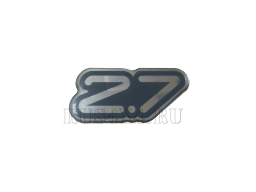 Наклейка "2.7" 
